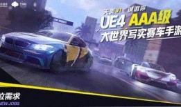 飞车手游2024最新联赛车爆料,全新联赛车款前瞻，速度与激情的巅峰对决