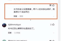 程女士最新事件爆料,揭秘背后惊人真相