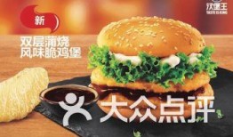 汉堡王微博爆料最新消息,神秘新品即将亮相！”