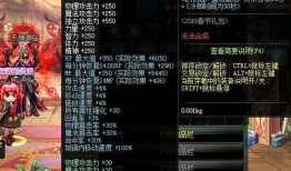 dnf春节套最新爆料,福利盛宴即将开启