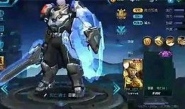 亚瑟新皮肤爆料视频最新,炫酷特效，带你领略王者风范