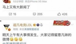 飞鹤最新爆料新闻消息今天,揭秘婴幼儿奶粉行业新动态！