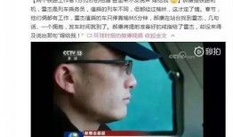 最新情感爆料新闻事件,最新爆料揭露娱乐圈惊天秘闻