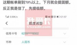 晋城农行最新爆料,揭秘农行晋城分行发展新动向