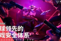 无畏契约最新爆料时间,揭秘新英雄与游戏更新内容！
