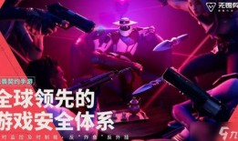 无畏契约最新爆料时间,揭秘新英雄与游戏更新内容！