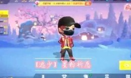 跑吧少年最新皮肤爆料,速度与激情的视觉盛宴