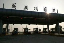 机场高速爆料视频最新版,机场高速动态实况，揭秘交通新变化