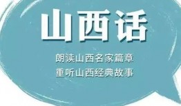 山西网络爆料新闻最新视频,最新视频揭露惊人真相！