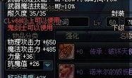 2025王者武器库最新爆料,揭秘全新爆料，巅峰对决新篇章