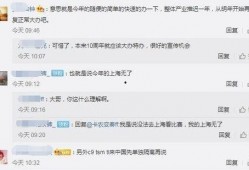 国产s11最新爆料消息,揭秘最新爆料，性能与设计全面升级
