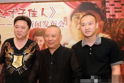 郭德纲徒弟最新爆料,揭秘德云社内部惊人真相