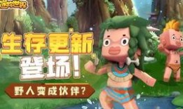 迷你世界最新末日版本爆料,生存挑战与奇幻冒险