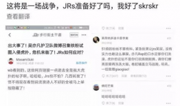 最新吃瓜热点爆料微博,神秘事件背后真相大揭秘！”