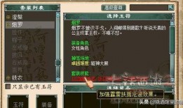 征神最新爆料,神秘力量觉醒，神界风云再起