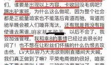 二驴徒弟爆料视频大全最新,热点事件幕后真相大曝光