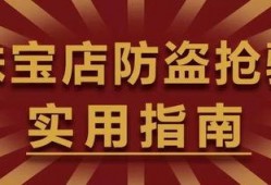 最新爆料珠宝店纠纷事件,最新爆料揭示惊人内幕