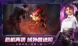 超凡先锋最新皮肤爆料,炫酷特效，引领潮流