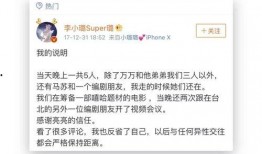吃瓜厨房最新爆料微博,娱乐圈最新猛料大揭秘！”