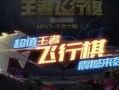 cf12月手游抽奖活动最新爆料,海量豪礼等你来拿，最新爆料抢先看！