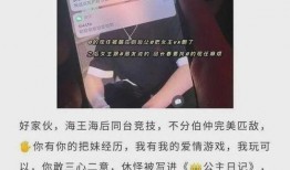 潍坊抖音爆料事件最新进展,最新进展揭秘，真相逐步浮出水面