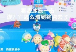 蛋仔派对最新爆料道具,神秘道具震撼登场，解锁无限可能！