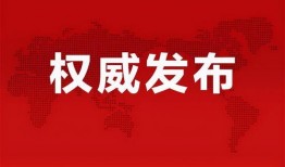 殷德涛最新爆料消息视频,揭秘事件背后惊人真相
