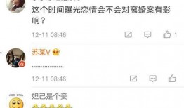 卓伟周一见爆料最新内容,揭秘娱乐圈惊天秘密