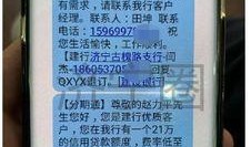 车贷银行最新爆料,利率调整与风险防控新举措