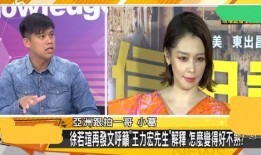 台娱最新爆料,明星幕后故事大曝光！