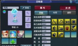 梦幻西游爆料最新消息,神秘副本即将开启，全新玩法等你来挑战！