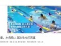 华西医生爆料事件视频最新,真相揭露，医疗行业乱象引关注
