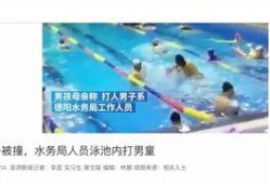 华西医生爆料事件视频最新,真相揭露，医疗行业乱象引关注