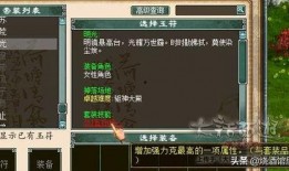 征神最新爆料,神秘力量觉醒，神界风云再起