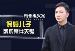 爆料林生斌案件最新消息,疑点重重，真相即将揭晓