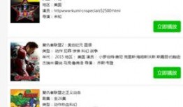 复仇者联盟最新爆料网盘,终局之战最新爆料揭秘，网盘独家内容大放送！