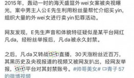 凡达最新爆料视频,独家内幕大公开！