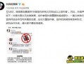 新浪最新爆料视频大全,最新爆料视频大全精彩瞬间大盘点