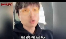 aka跟帝师最新爆料,揭秘娱乐圈背后真相